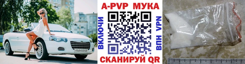 А ПВП СК КРИС  Ирбит 