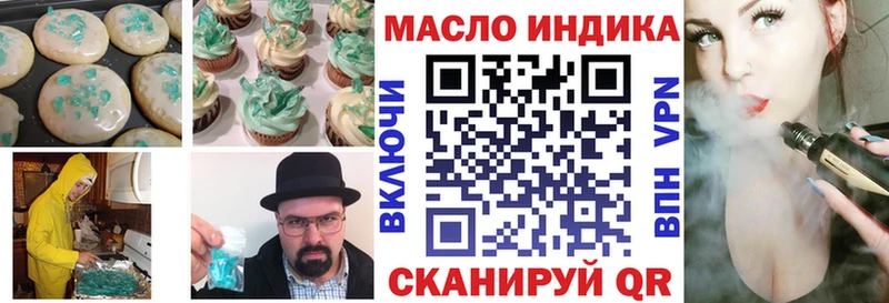 Canna-Cookies марихуана наркота Ирбит