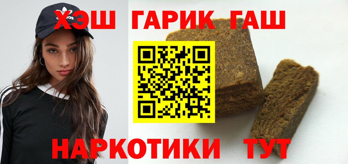 Ирбит  Гашиш убойный  Гашиш VHQ  Вход с VPN 