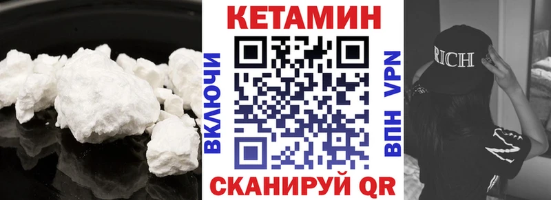 ссылка на мегу вход  где можно купить   Ирбит  Кетамин VHQ 
