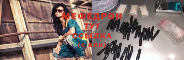 спиды Абдулино