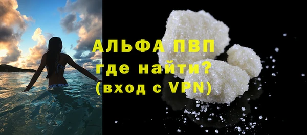 ECSTASY Абинск
