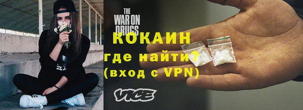 ECSTASY Абинск