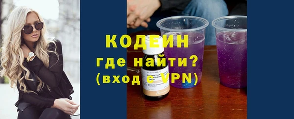 спиды Абдулино