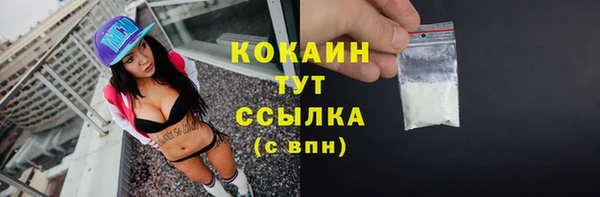 спиды Абдулино