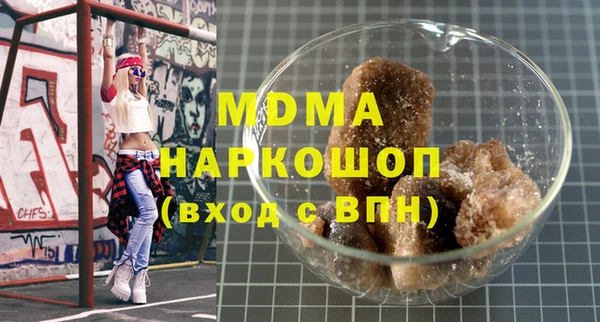 ECSTASY Абинск