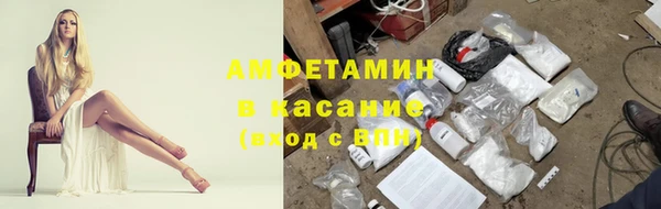 спиды Абдулино