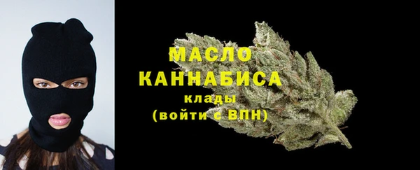 спиды Абдулино