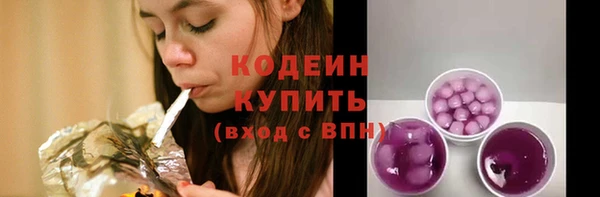 спиды Абдулино