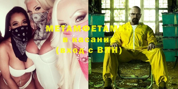 спиды Абдулино
