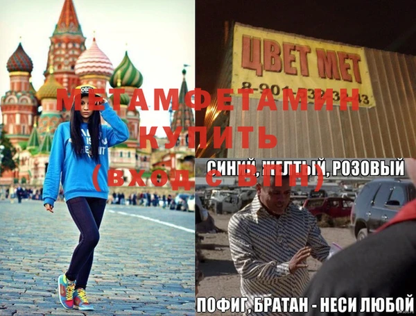 спиды Абдулино
