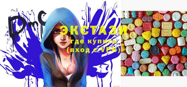 спиды Абдулино