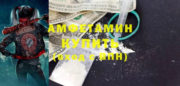 ECSTASY Абинск