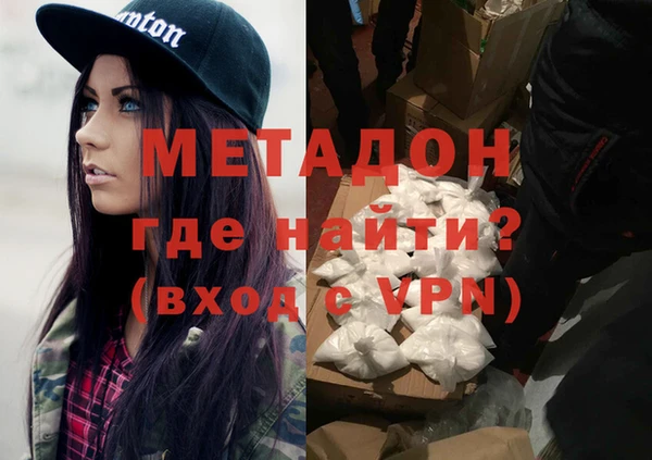 ECSTASY Абинск
