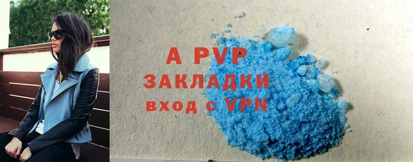 ECSTASY Абинск