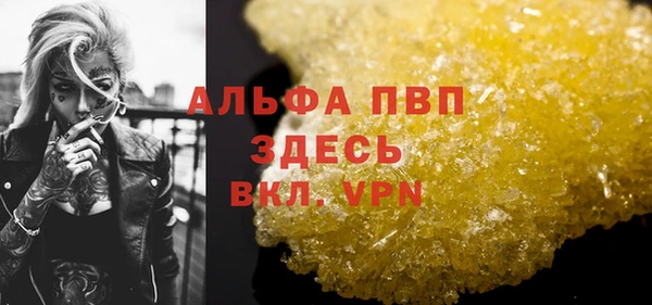 спиды Абдулино