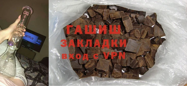 ECSTASY Абинск