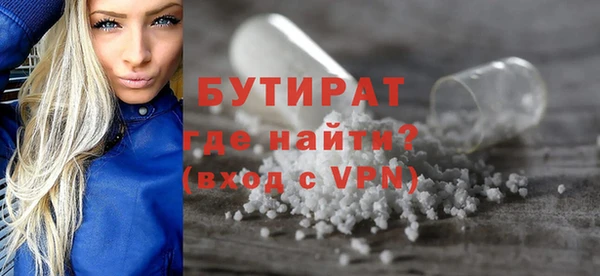 ECSTASY Абинск