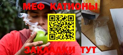 mdpv Кумертау