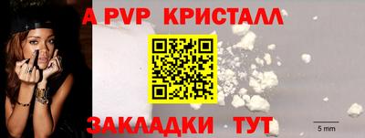 трава Ливны