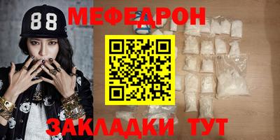 трава Ливны