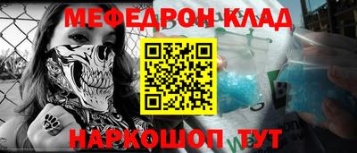 дурь Кунгур