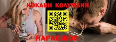 трава Ливны