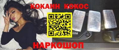спайс Ликино-Дулёво