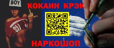 бутик Лесосибирск