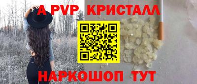 спайс Ликино-Дулёво