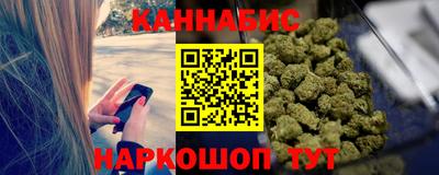 бутик Лесосибирск