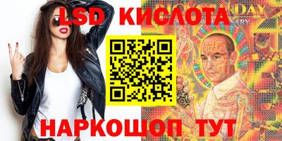 бутик Лесосибирск