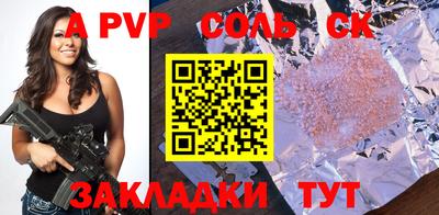 mdpv Кумертау