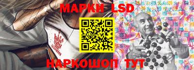 бутик Лесосибирск