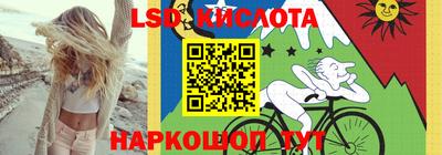 спайс Ликино-Дулёво