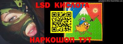 трава Ливны
