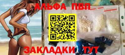 спайс Ликино-Дулёво