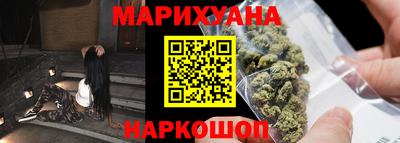 трава Ливны