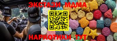 бутик Лесосибирск