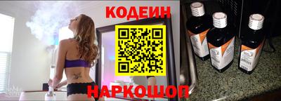 бутик Лесосибирск