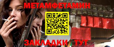 трава Ливны