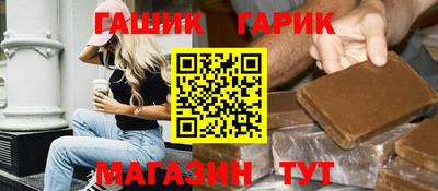 бутик Лесосибирск