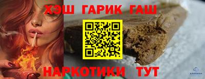 спайс Ликино-Дулёво