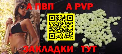 спайс Ликино-Дулёво
