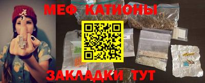 спайс Ликино-Дулёво
