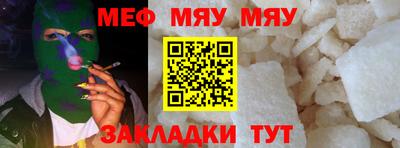 mdpv Кумертау