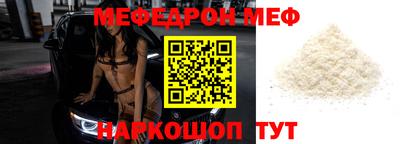 бутик Лесосибирск