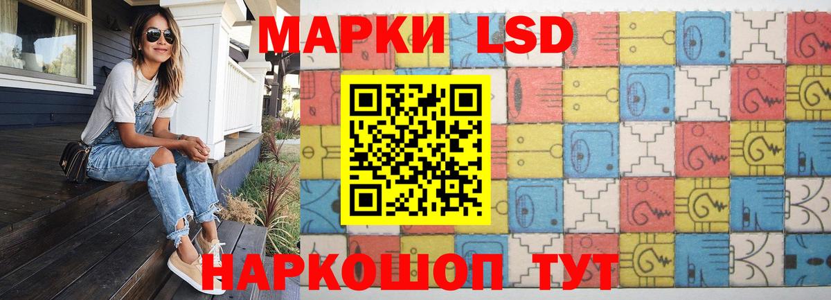 LSD-25 экстази кислота Ирбит