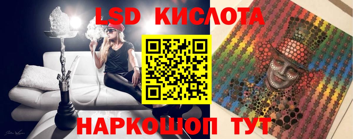 Ирбит  LSD-25 экстази ecstasy  Вход с VPN  ЛСД экстази ecstasy 