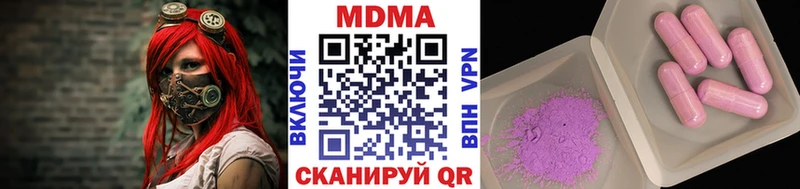 MEGA зеркало  Ирбит  MDMA молли 